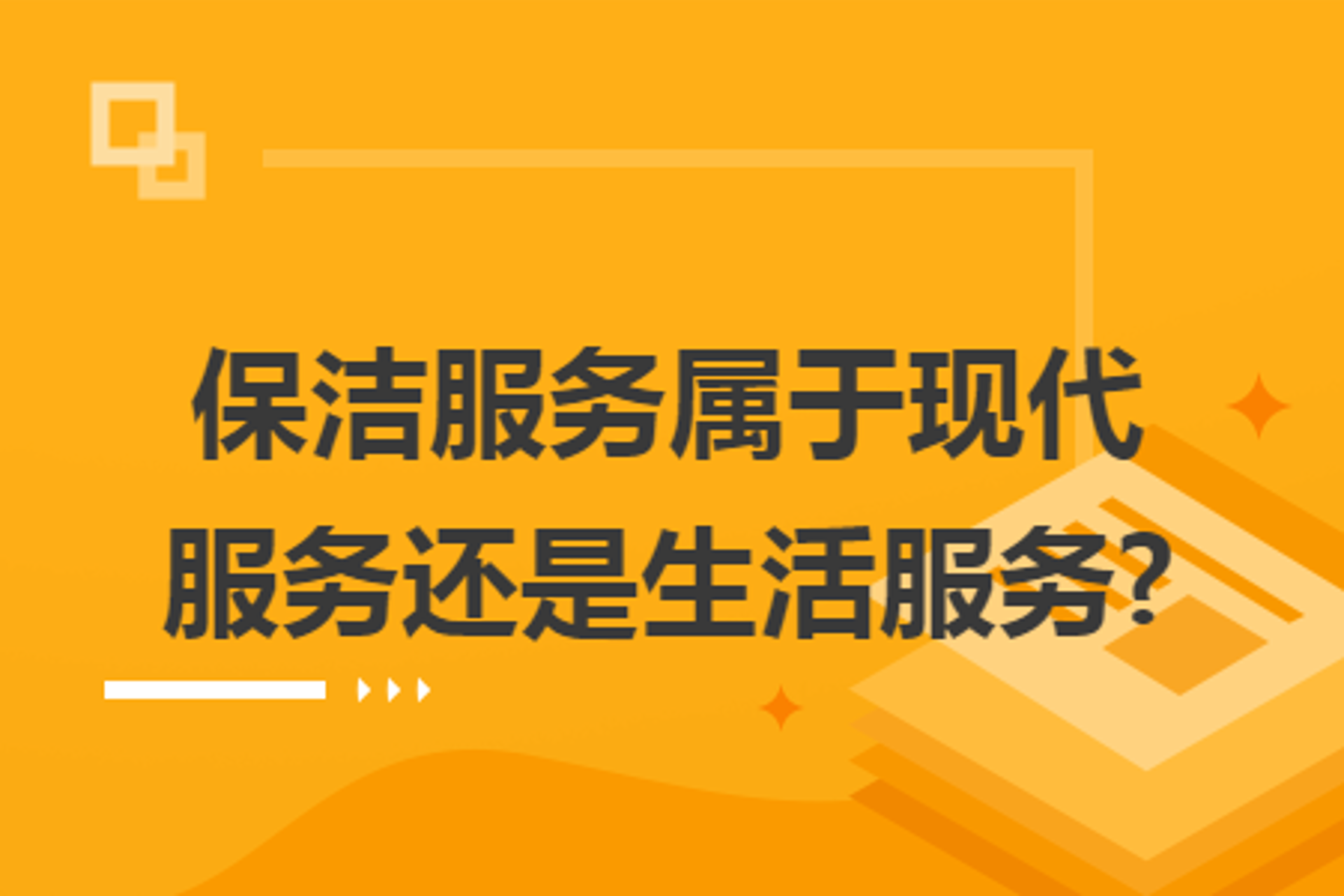 佰司人才